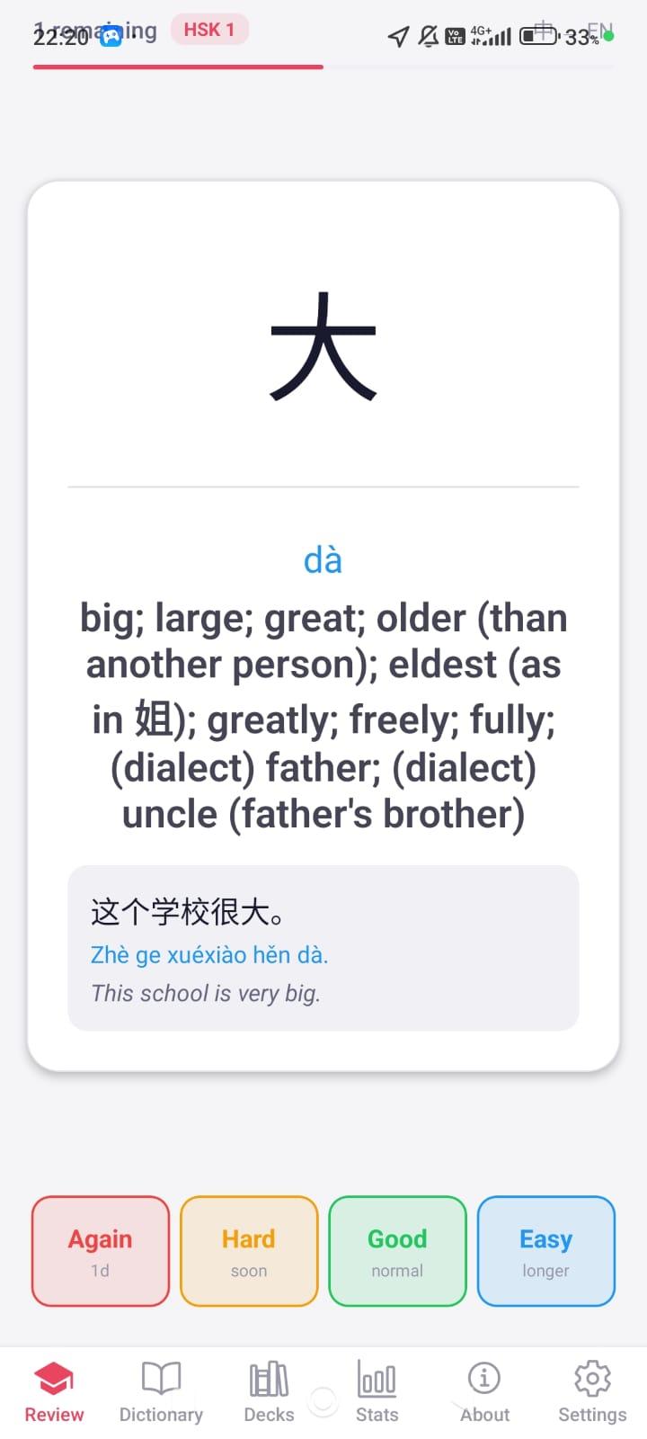 Mandarin Cards